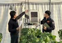 영광군, 2025년 겨울철 농업시설 특별점검 실시