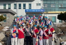 백수읍, 정월대보름 맞이 산불기운 날리기