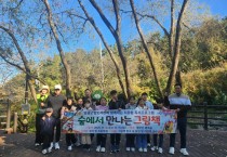 영광군립도서관, 자연 속에서 만난 그림책…‘치유형 독서프로그램’ 큰 호응