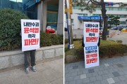 “청년들도 외친다”…‘윤 대통령 탄핵 촉구’ 시위 나선 영광군 20·30 청년들