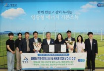 영광군, 매니페스토 우수사례 경진대회 2개 분야 최우수상·우수상 쾌거