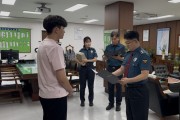 옥당중 2학년 김승현, 160만원 주워 곧장 경찰에···영광경찰서 표창