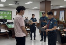 옥당중 2학년 김승현, 160만원 주워 곧장 경찰에···영광경찰서 표창