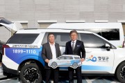 영광군 교통약자 특별교통수단(장애인 콜택시) 전달