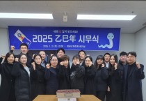 영광군체육회, 현충탑 참배로 “힘찬 출발”