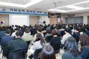 영광군, 공직자 대상 기본소득 교육 실시…‘행복한 영광’ 위한 해법 모색
