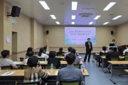 학교폭력 예방·대응 역량 높인다…영광교육지원청 맞춤형 연수