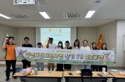 영광군청년센터, 청년 대상 응급처치안전교육 실시… 심폐소생술·하임리히법 실습