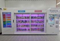 영광군, ‘365 스마트도서관’ 개관… 책과 일상이 가까워진다