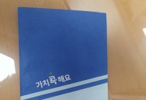 군남면, 익명의 기부자 저소득 취약계층 위해 100만 원 성금 전달