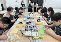 영광 특수교육지원센터 겨울방학 프로그램 운영