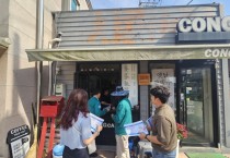 생활 속 물 절약, 가뭄 극복을 위해 실천합시다