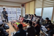 영광군, 2026년 지적재조사사업 주민설명회 열어