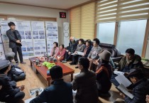 영광군, 2026년 지적재조사사업 주민설명회 열어