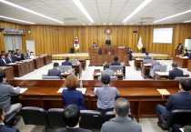 영광군의회, 제287회 임시회 개회