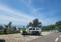 “어머니와 말다툼 후 유서 남기고 실종”...50대 남성, 백수해안도로서 극단 선택 추정