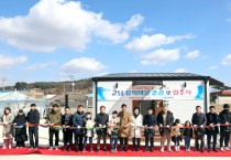 농촌유학 4가족 13명 군남유학마을로 유학왔어요