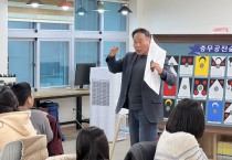 영광교육지원청, ‘찾아가는 민속 연 만들기 교실’ 운영…전통문화 체험 통한 역사 교육 강화