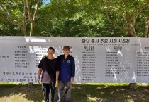 만당스님 49재 맞아, 장진기 시인 추모 시화 헌정