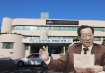 “이봐, 해보긴 해봤어?” 정주영 정신, 영광군에 필요하다