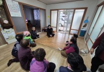 면민과 소통하는 법성면, 새해맞이 마을 순회 간담회 개최