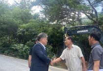 장세일 영광군수, 수해 양식장 현장 방문