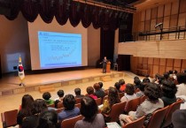 군민 대상 찾아가는 환경교육 실시