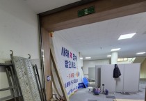 군수실 이전, 과도한 예산 낭비인가?