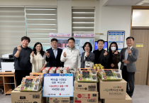 백수읍 이장단, 나눔냉장고에 100만 원 상당 물품 기탁