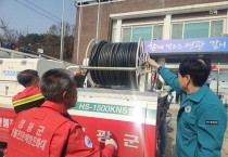 묘량면, 전 직원 대상 산불진화 및 안전교육 실시