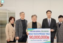 한빛원자력본부, 대상포진 예방접종비 지원