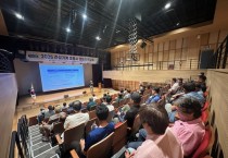 영광군, 건설기계 조종사 안전교육 실시