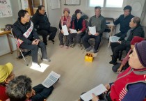 군서면, 봄철 찾아가는 경로당 산불예방 교육 본격 시작