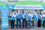 “군민과 함께” 한빛원자력본부, 지역과 상생하는 군민의 날 지원 활동 펼쳐