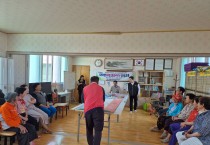 2025 대마면 경로당 터링 보급 성황리 마무리