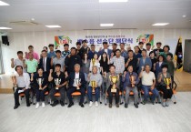 제49회 영광군민의 날 백수읍 선수단 해단식 개최