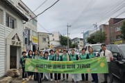 영광군새마을부녀회, ‘숨은 골목’까지 말끔히… 시가지 환경정화 앞장