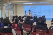 영광교육청, 헌법 특강으로 민주시민교육 강화