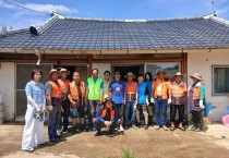 염산면, 호우 피해 가구 복구에 온정의 손길