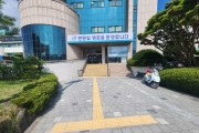 “모두를 위한 청사” 영광군, 장애인 등 편의시설 정비