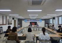 불갑면 지역사회보장협의체 2분기 정기회의 개최