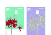 영광군, ‘적극행정’ 성과 가시화… 지역경제 회복 ‘청신호’