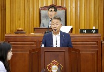 영광군의회 장기소 의원, 군민 행복과 공직사회 신뢰 회복 위한 현안 제안
