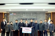 영광군 범농협 임직원 일동 고향사랑기부 동참