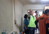 불갑면, 화재 취약가구 안전점검 실시…복지·안전 사각지대 해소 앞장