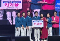 대마면 `노래교실` 수강생들, 광풍 군민노래자랑 인기상 쾌거