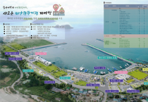 계마항, 150억 국비 확보…‘클린국가어항 조성사업’ 최종 선정