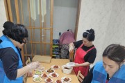불갑면 응봉리서 어르신 위한 ‘사랑 나눔 봉사활동’ 열려