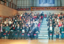 영광문인협회, 제2회 영광문학축전 개최