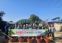 “폐식용유가 비누로”… 영광군새마을부녀회, 친환경 재활용 앞장